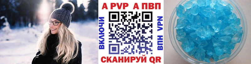 дарнет шоп  Зея  А ПВП Соль 