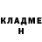 Кокаин Fish Scale llWl l