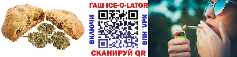 Canna-Cookies конопля  даркнет Telegram  Зея 