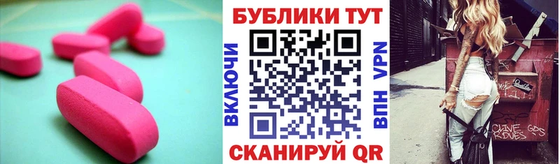 ЭКСТАЗИ VHQ  мега ссылки  Зея 