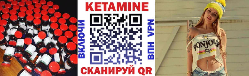 площадка телеграм  Зея  Кетамин ketamine 