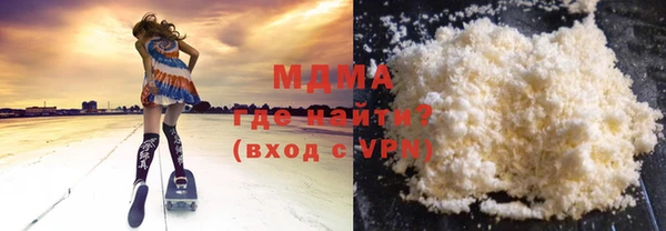 героин Гусиноозёрск