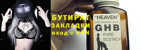 марки nbome Гусев