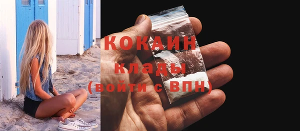 марки nbome Гусев