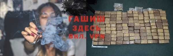 героин Гусиноозёрск