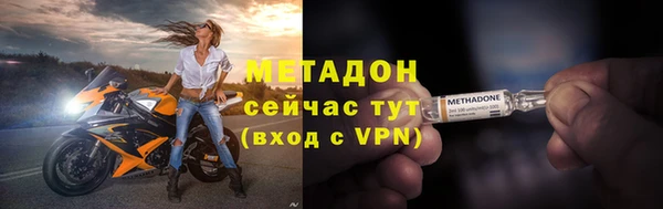 марки nbome Гусев