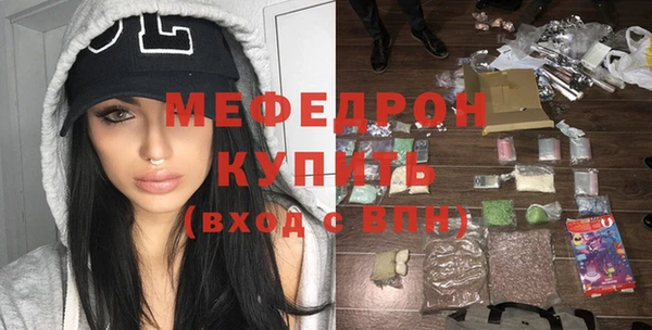 амф Гусь-Хрустальный