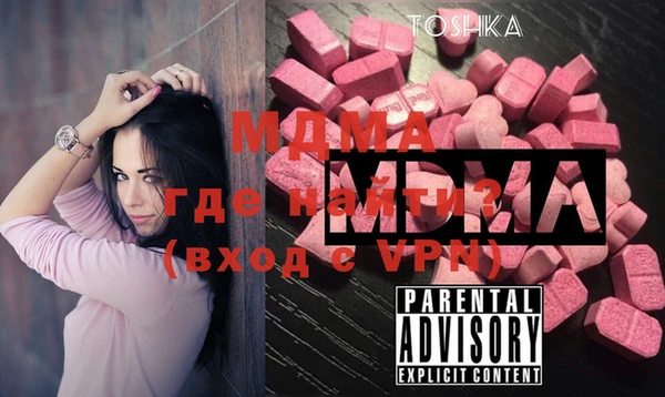героин Гусиноозёрск