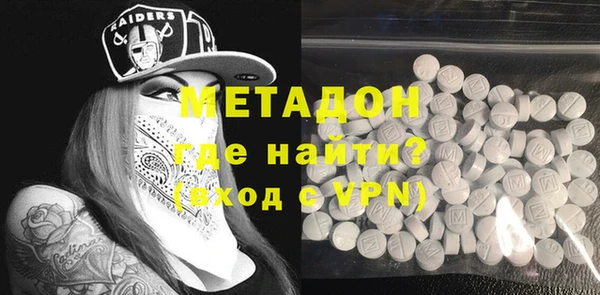 героин Гусиноозёрск