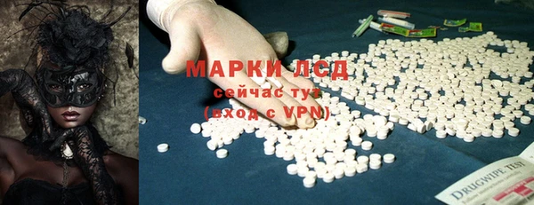 mdma Галич
