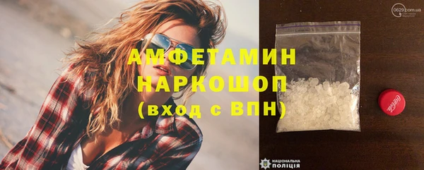 героин Гусиноозёрск