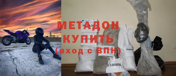 героин Гусиноозёрск