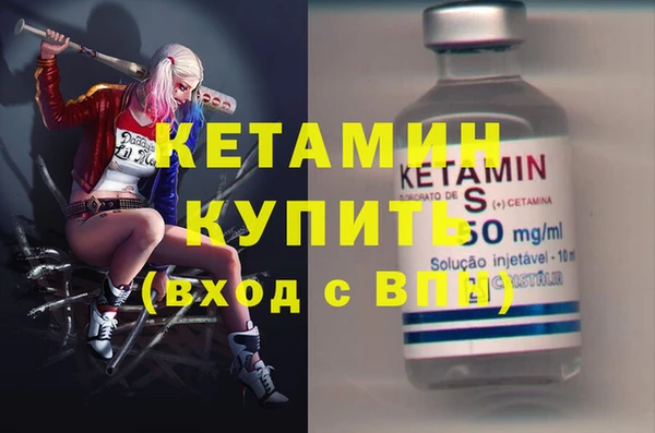марки nbome Гусев