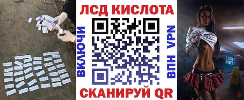 ЛСД экстази ecstasy  Зея 