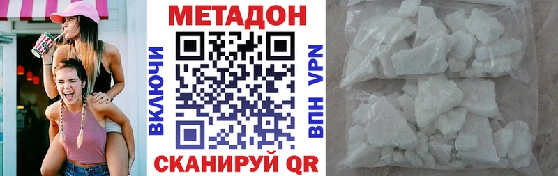 Метадон VHQ  Зея 
