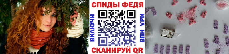 Метамфетамин кристалл  купить закладку  Зея 