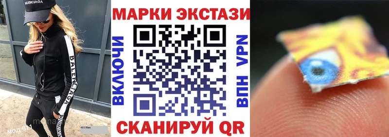 Марки N-bome 1,5мг Зея