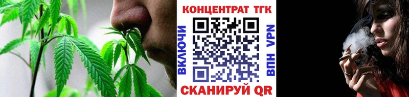 ТГК Wax  закладки  Зея 